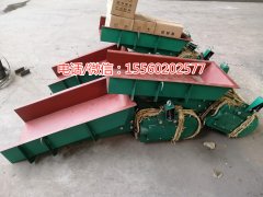礦用電磁振動(dòng)給料機(jī)，石料廠專用振動(dòng)給料機(jī)，簡易給料機(jī)，4號給